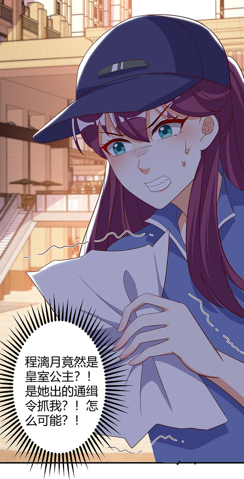 第152话 又生一计5