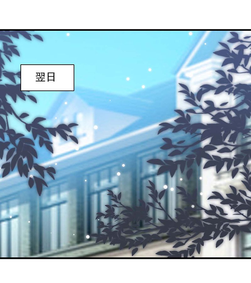 第173话 分头行动0