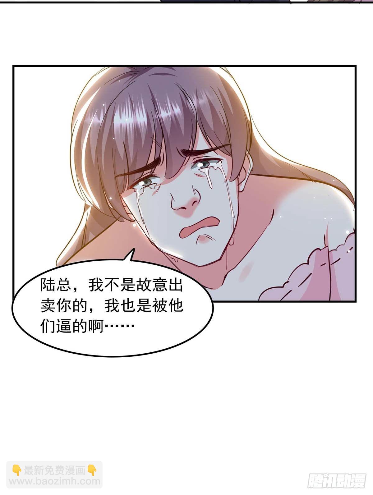 第181话 走不了啦15