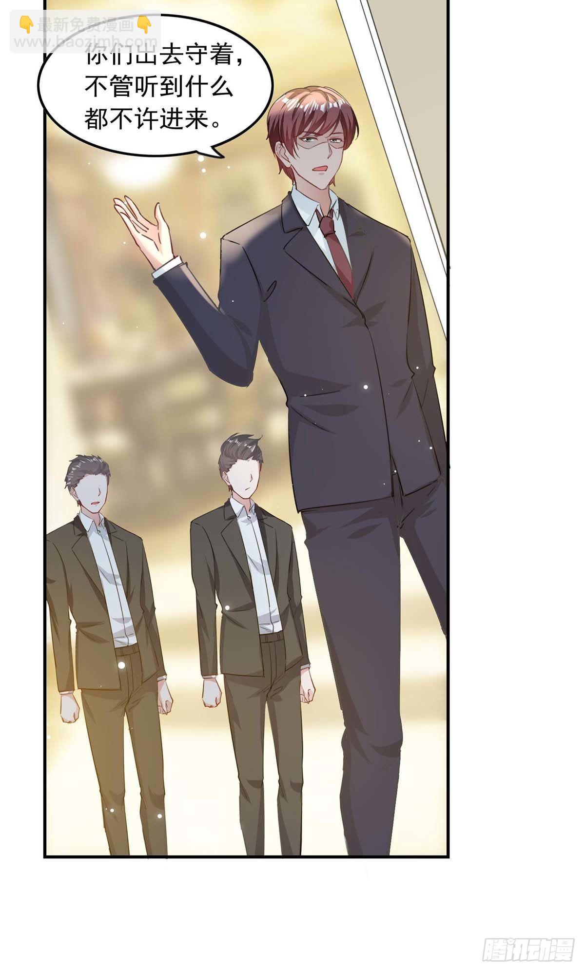 第181话 走不了啦4