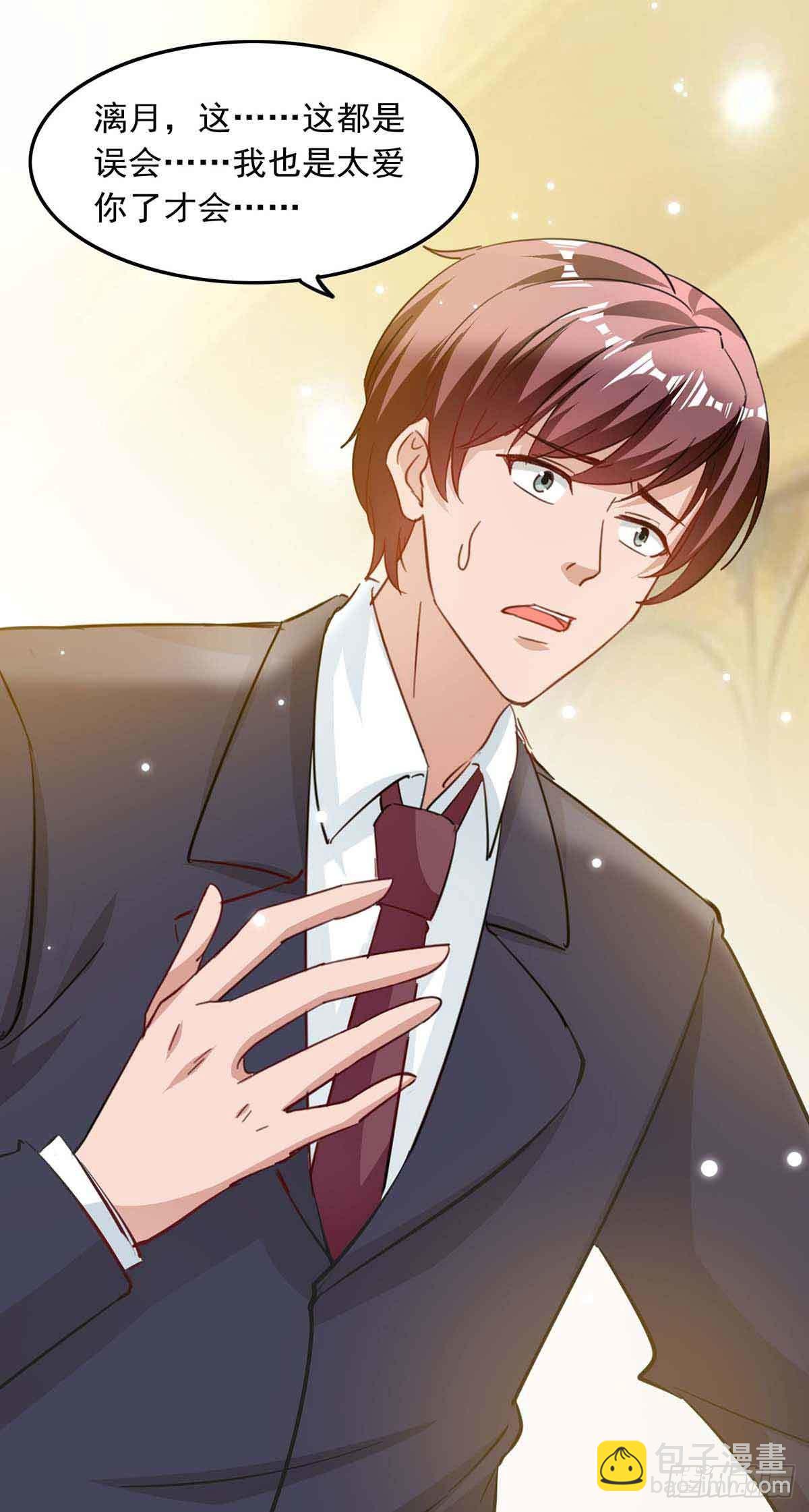 第182话 狡辩3