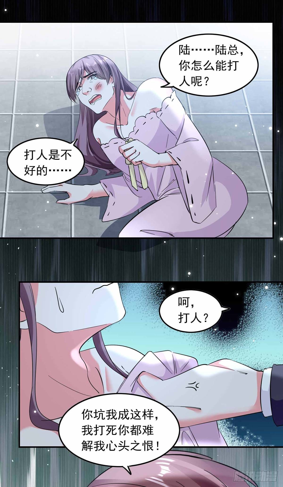 第186话 戴紫领带的男人0