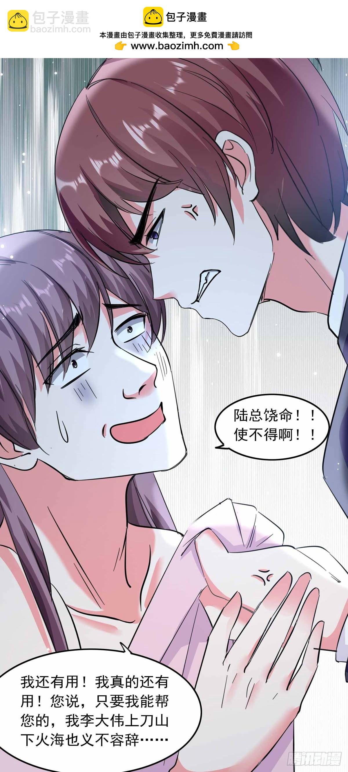 第186话 戴紫领带的男人1