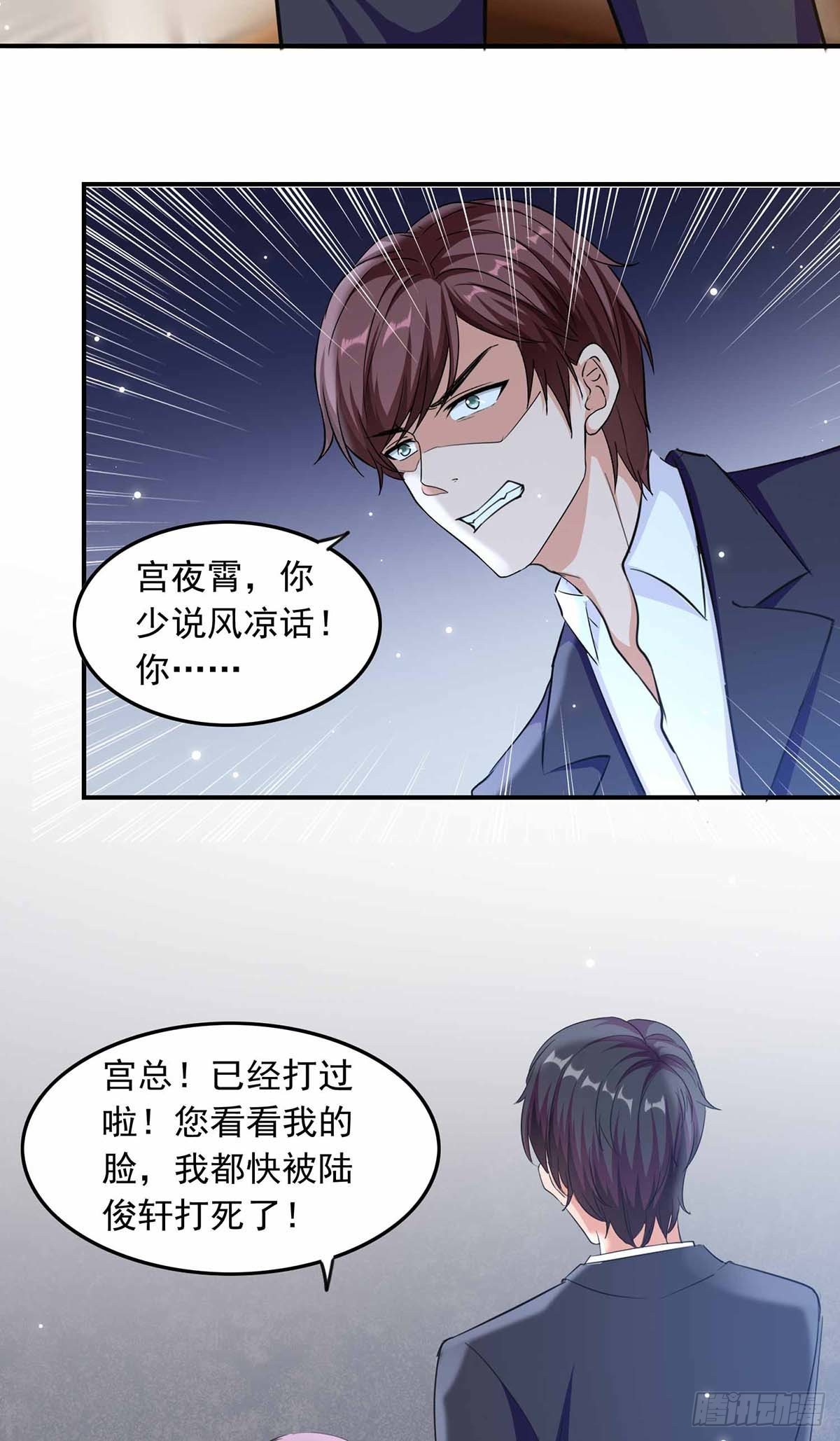 第186话 戴紫领带的男人12