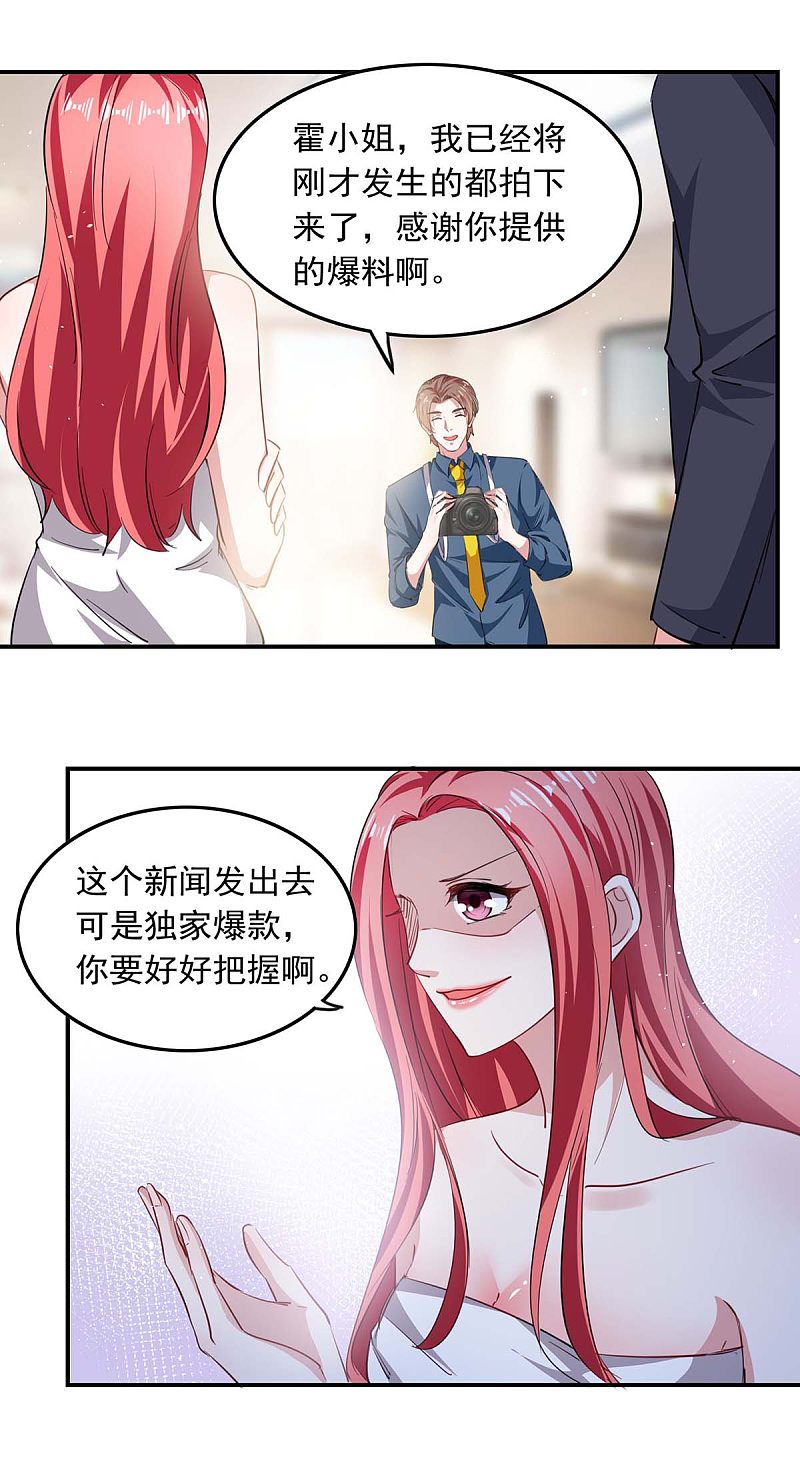 第177话 这个疯子0
