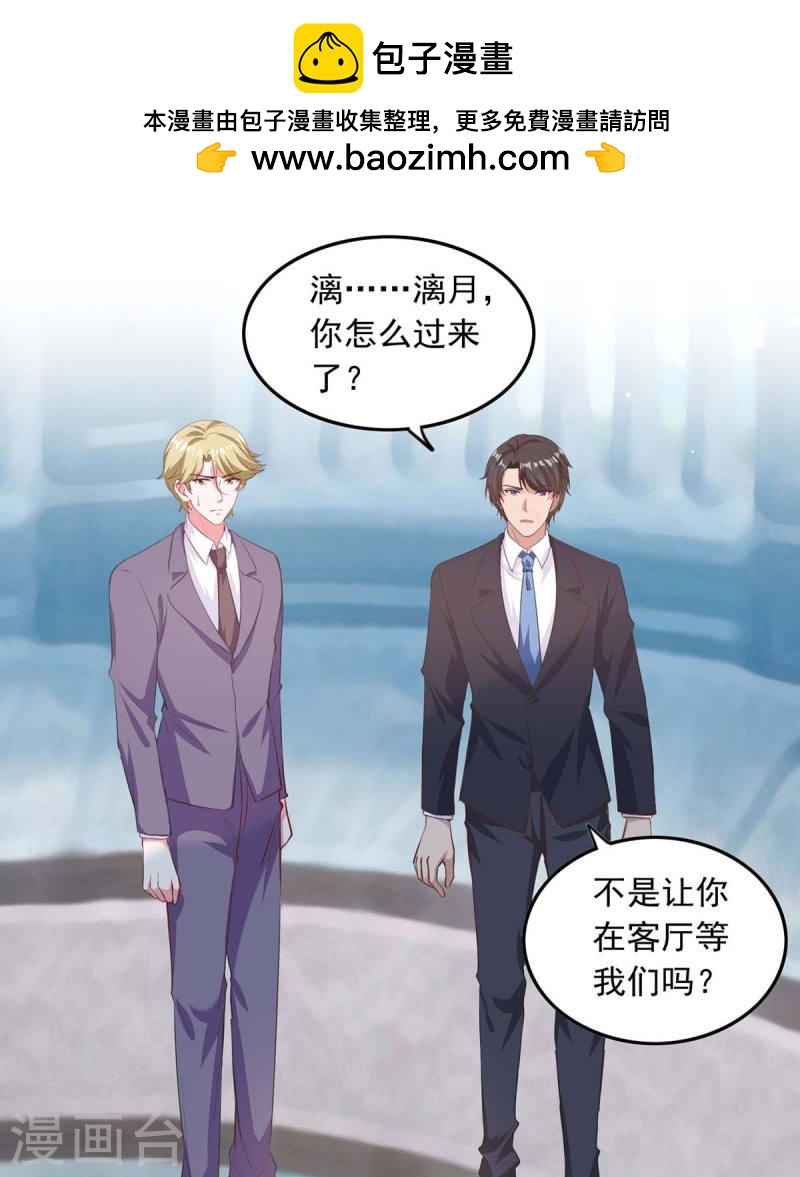 第201话 哥哥的担忧1
