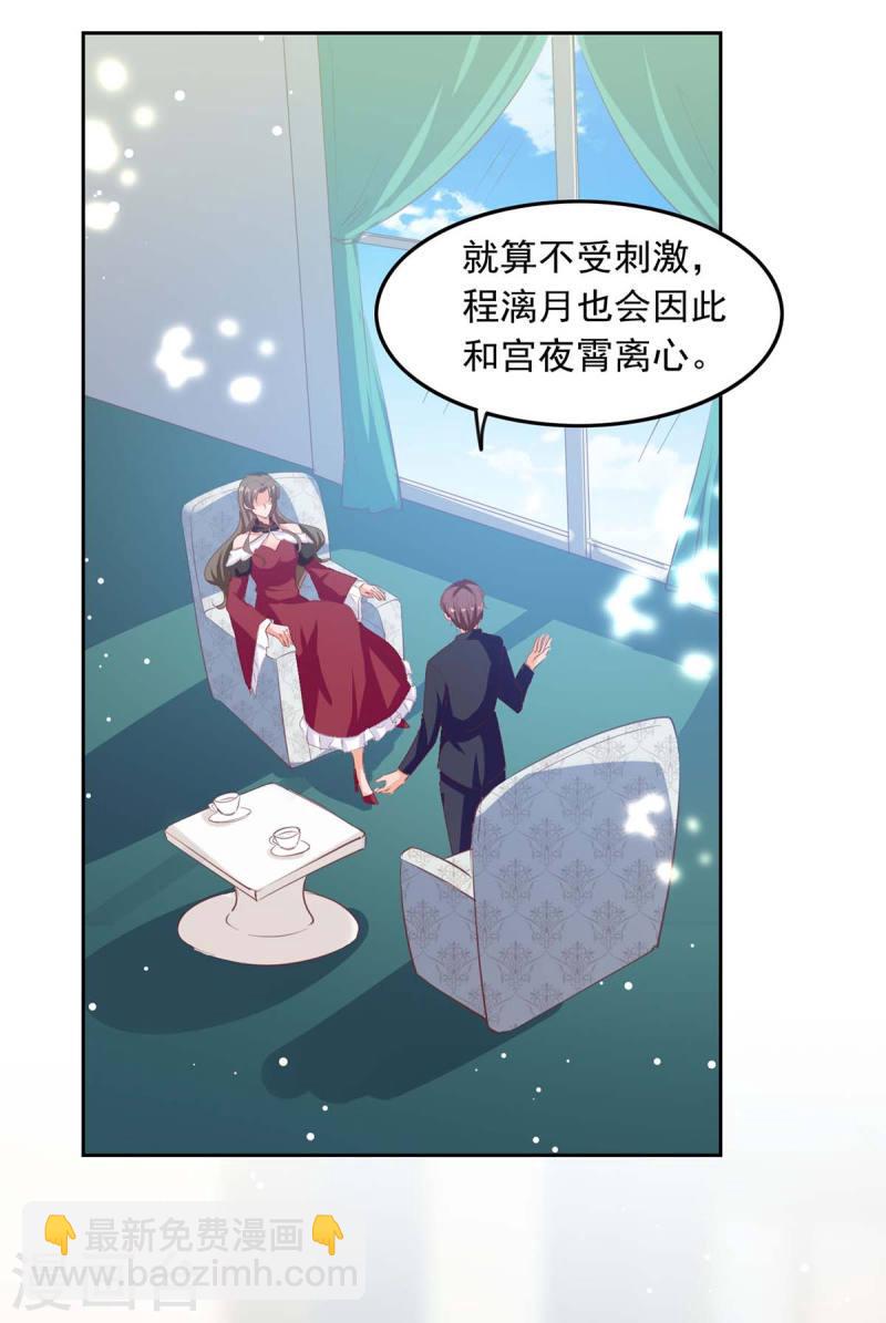 第201话 哥哥的担忧16