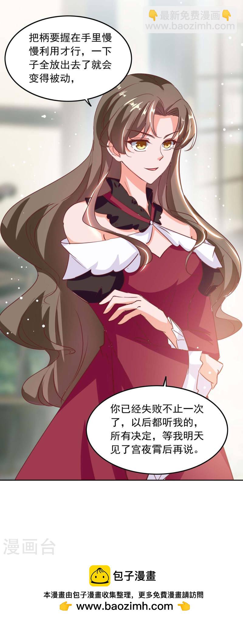 第201话 哥哥的担忧17