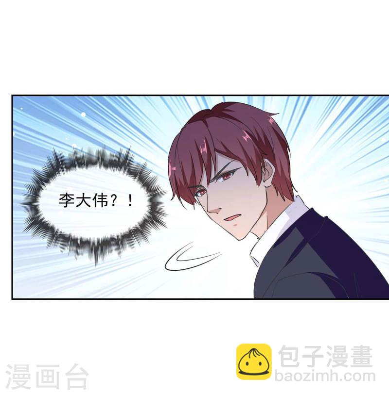第205话 墙头草10