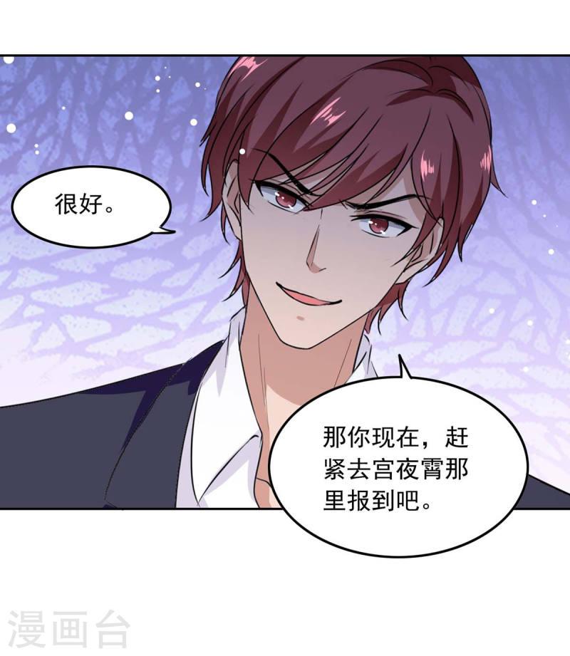 第205话 墙头草20