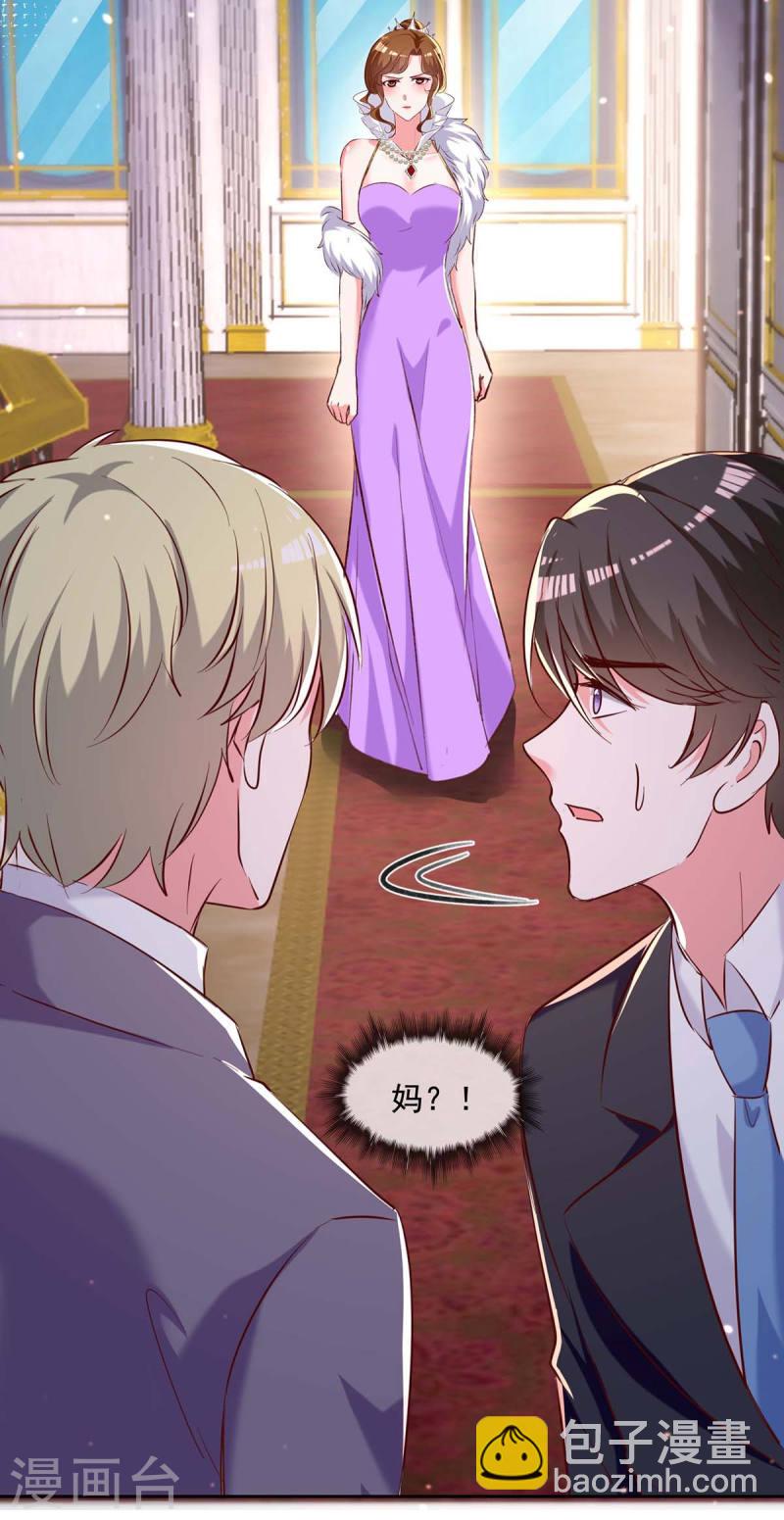 第247话 我来试药20