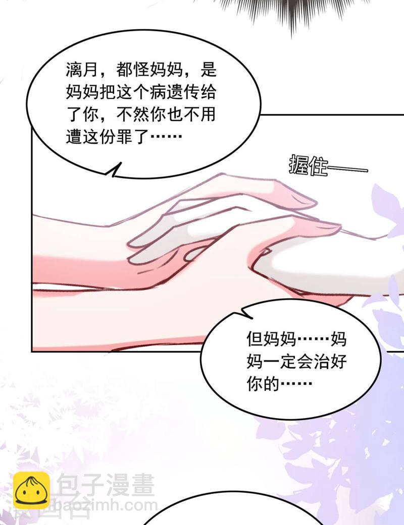 第247话 我来试药4