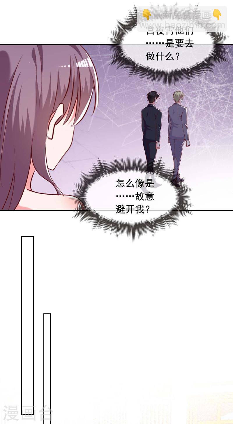 第247话 我来试药8