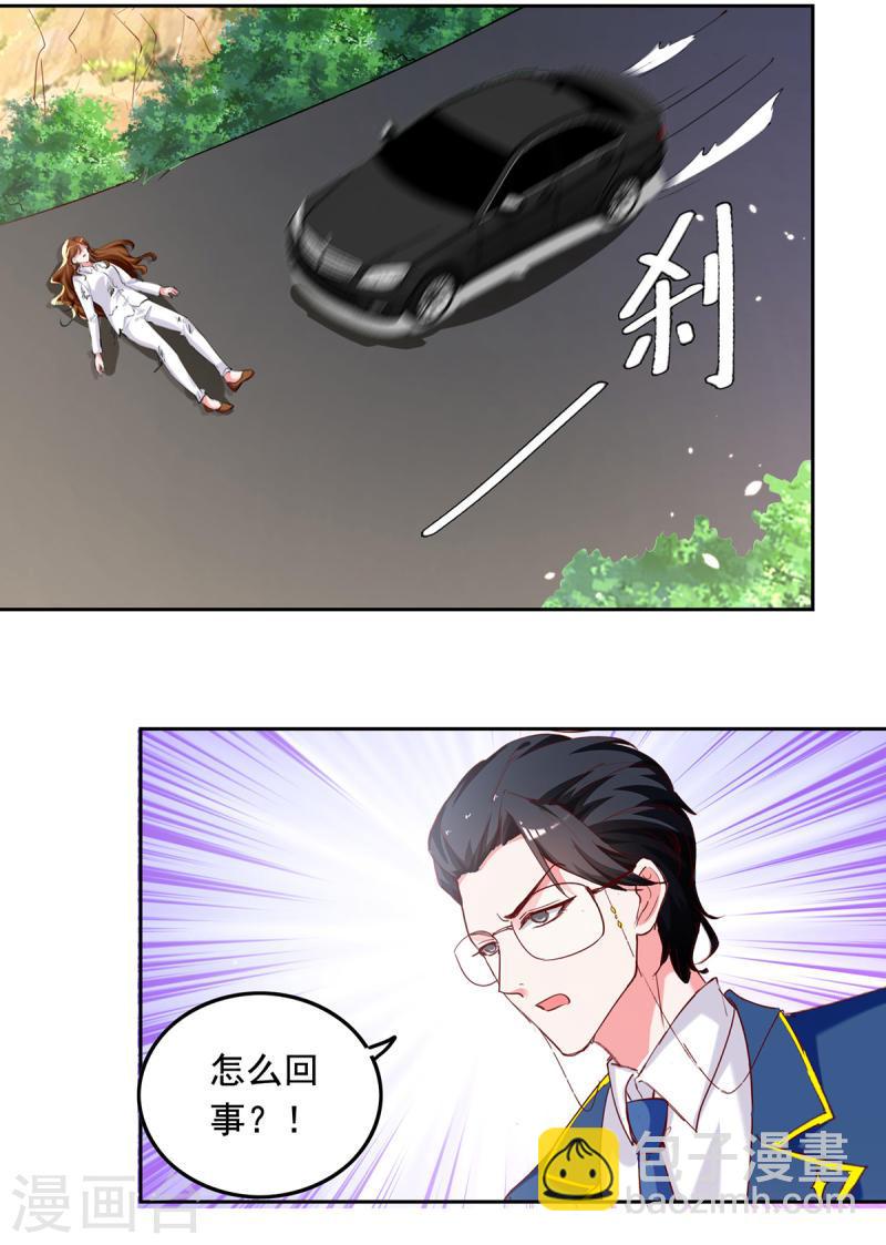 第268话 你千万不能有事啊12