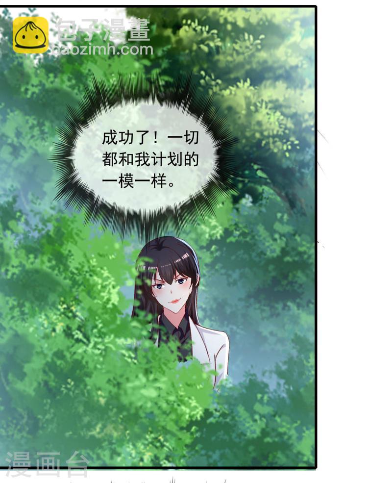 第268话 你千万不能有事啊5