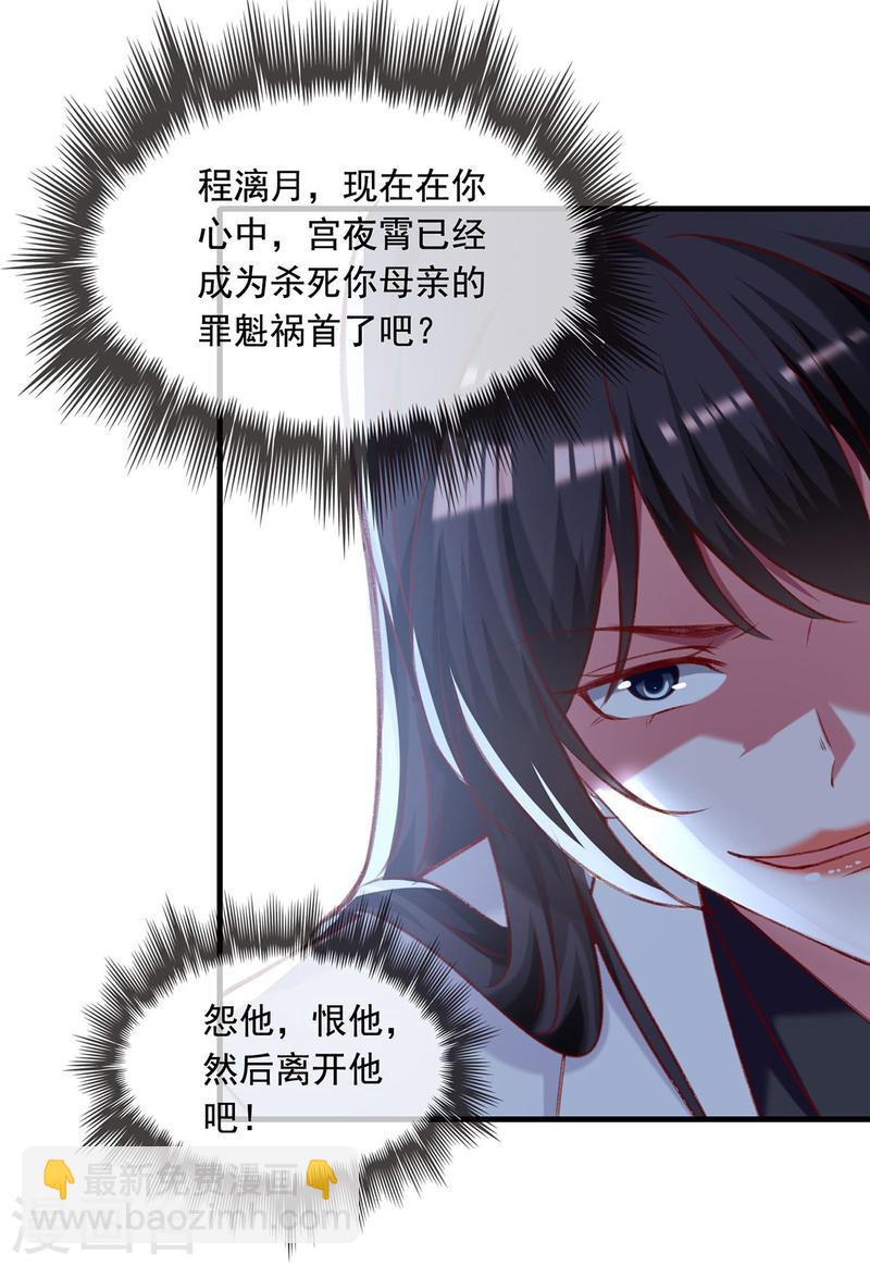 第268话 你千万不能有事啊6