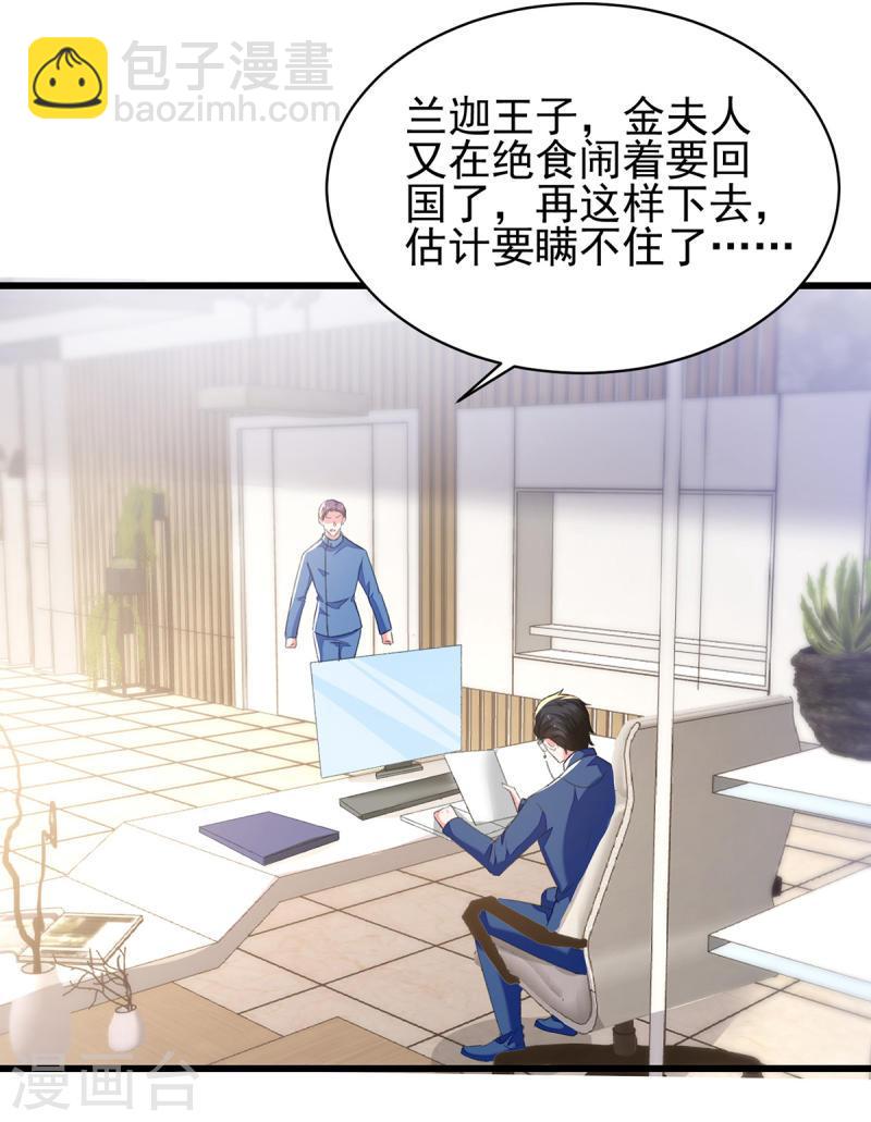 第273话 三年14