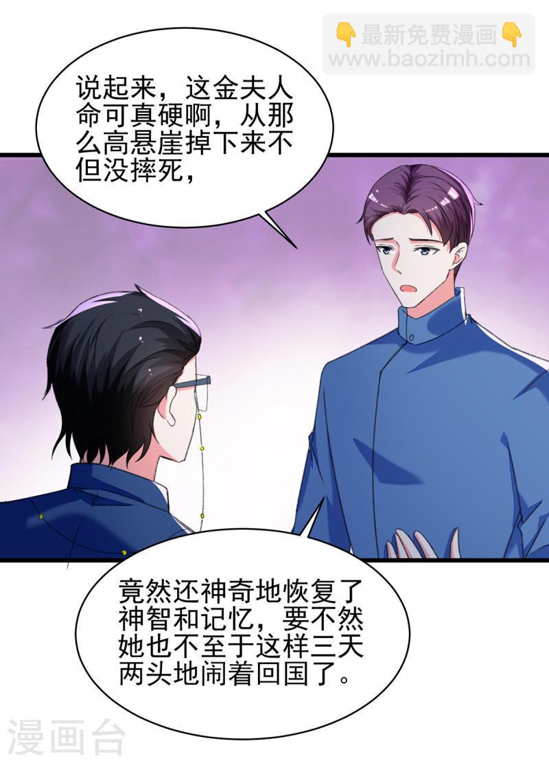 第273话 三年16
