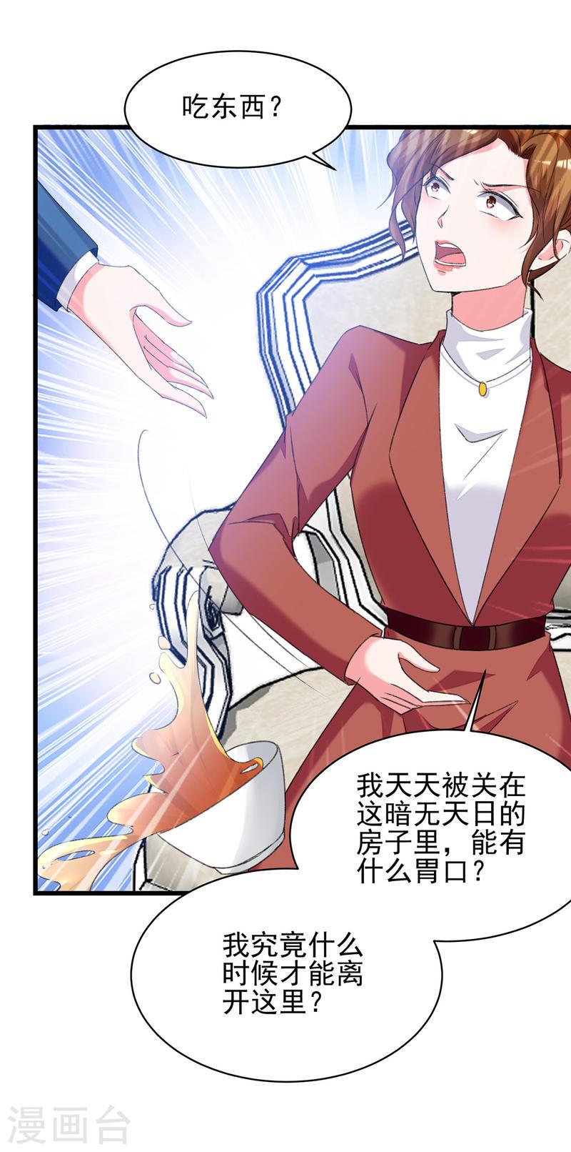 第273话 三年20