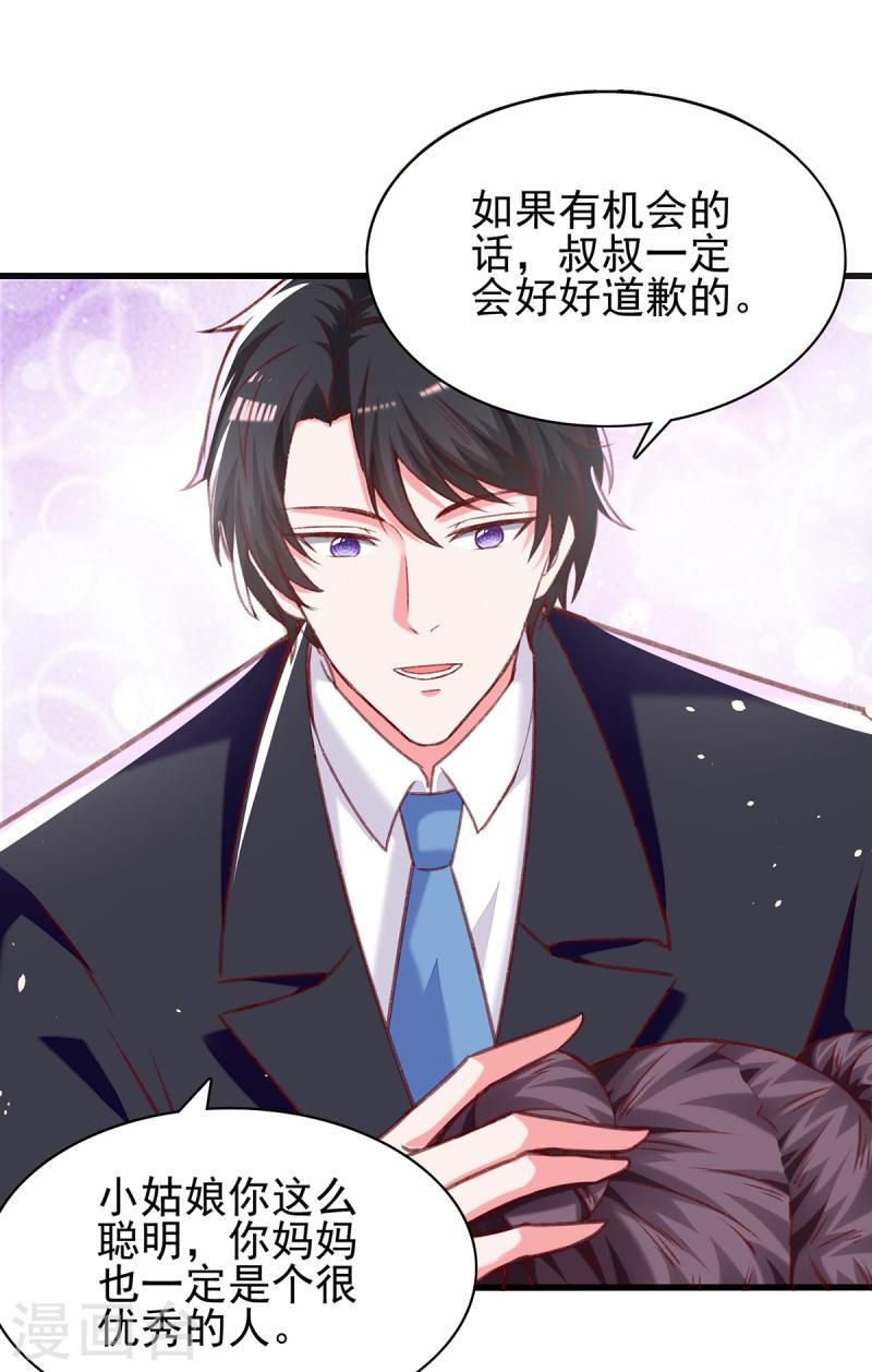 第276话 她不是你的漓月0