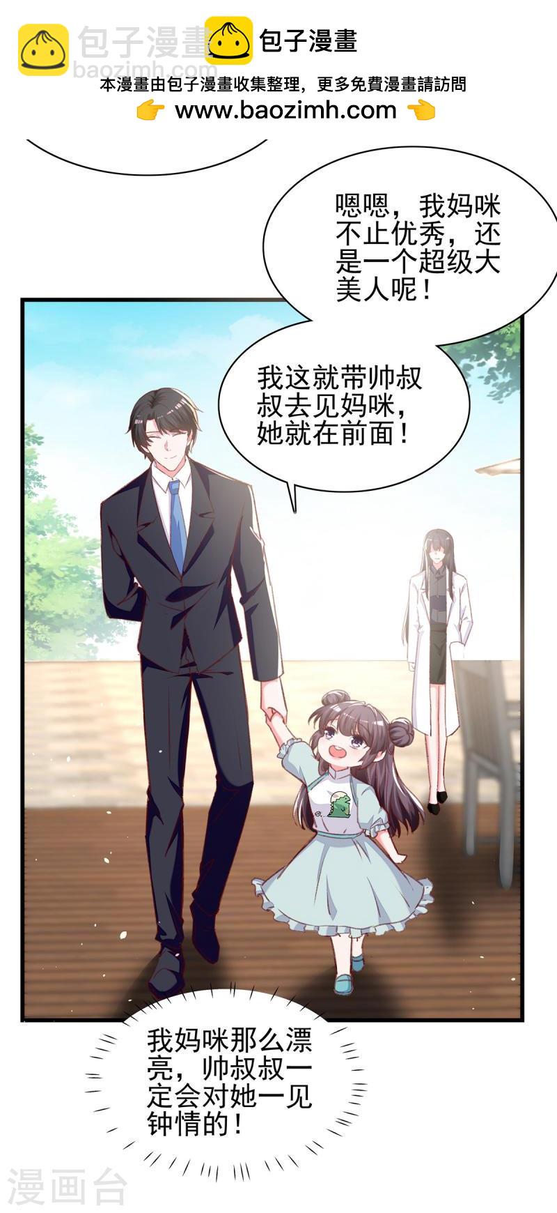 第276话 她不是你的漓月1