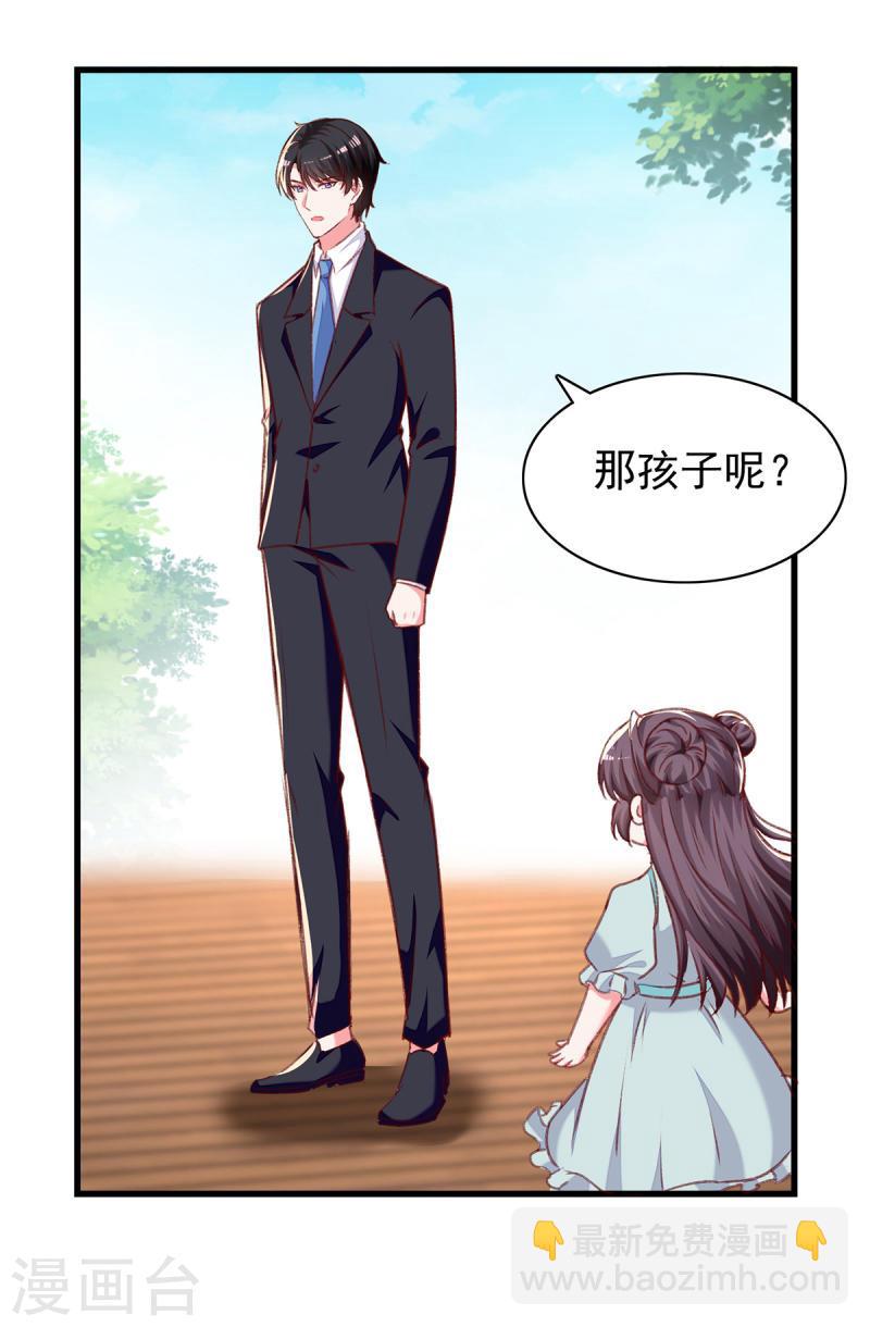 第276话 她不是你的漓月19