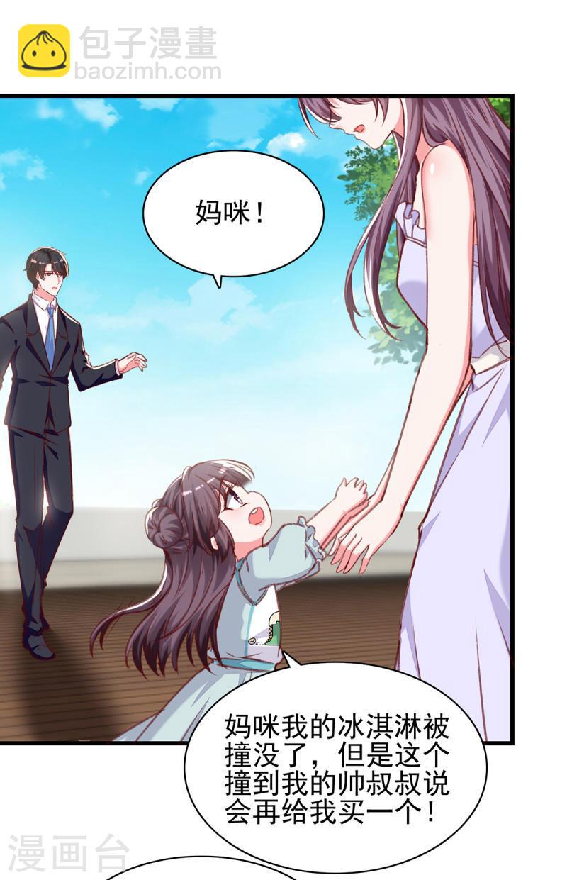 第276话 她不是你的漓月6