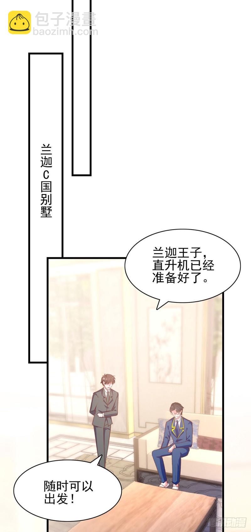 第282话 决定留下来10