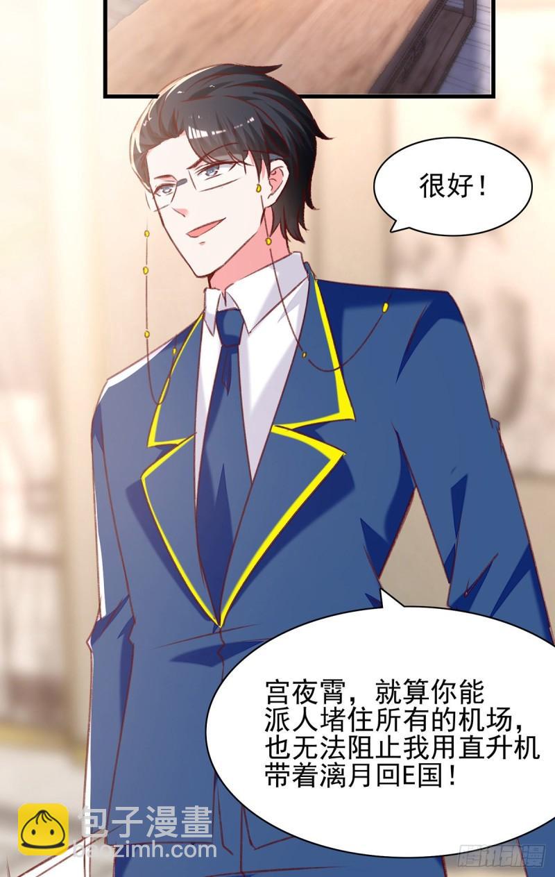 第282话 决定留下来11