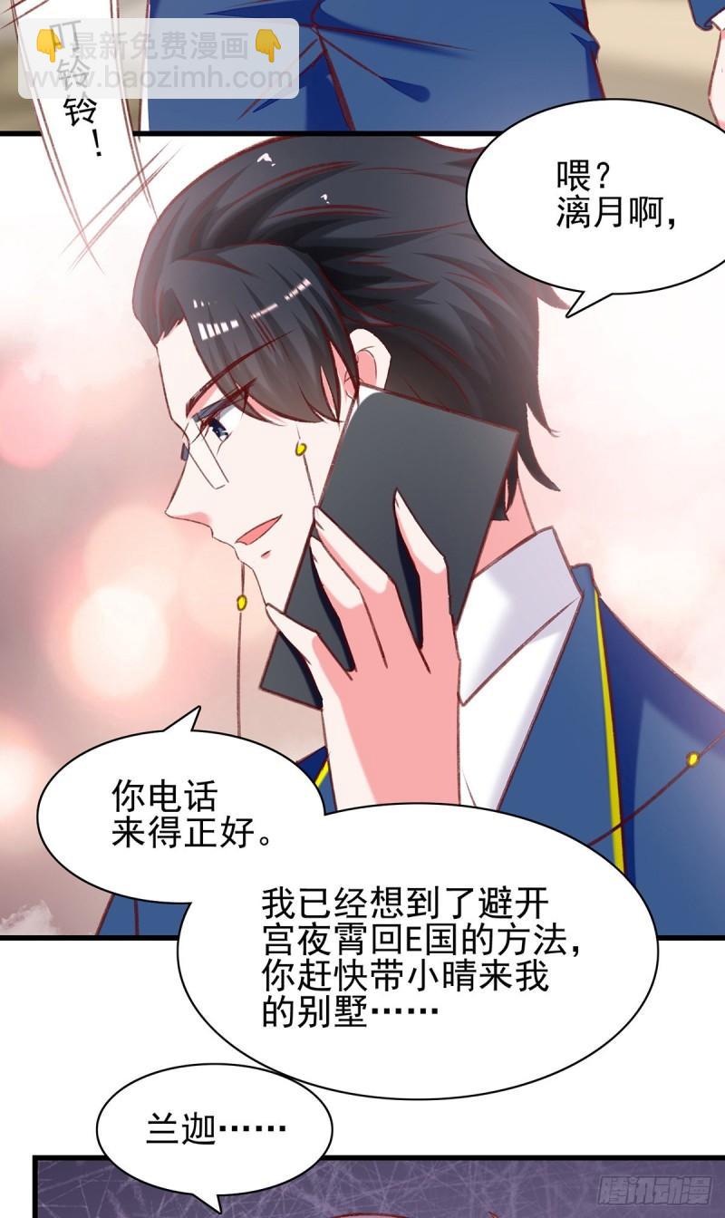 第282话 决定留下来12