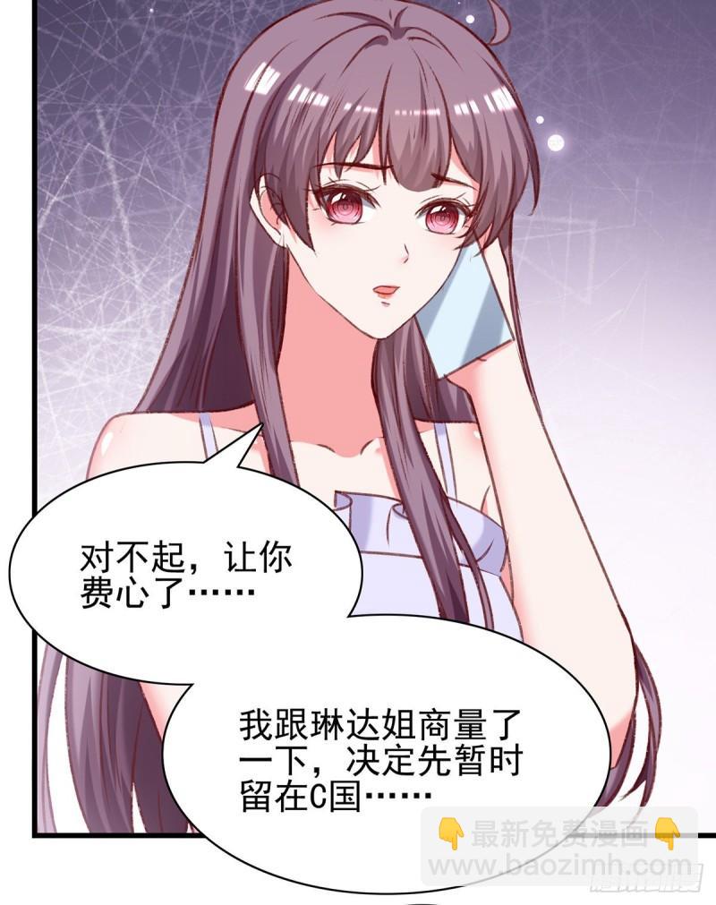 第282话 决定留下来13