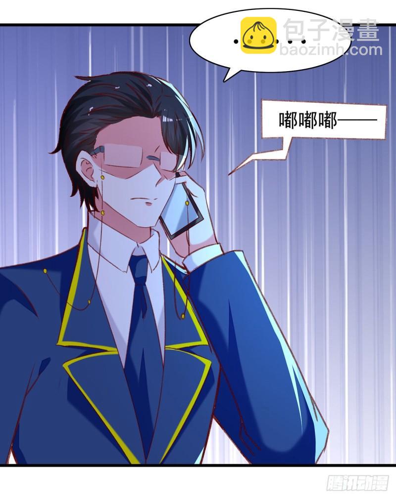 第282话 决定留下来16