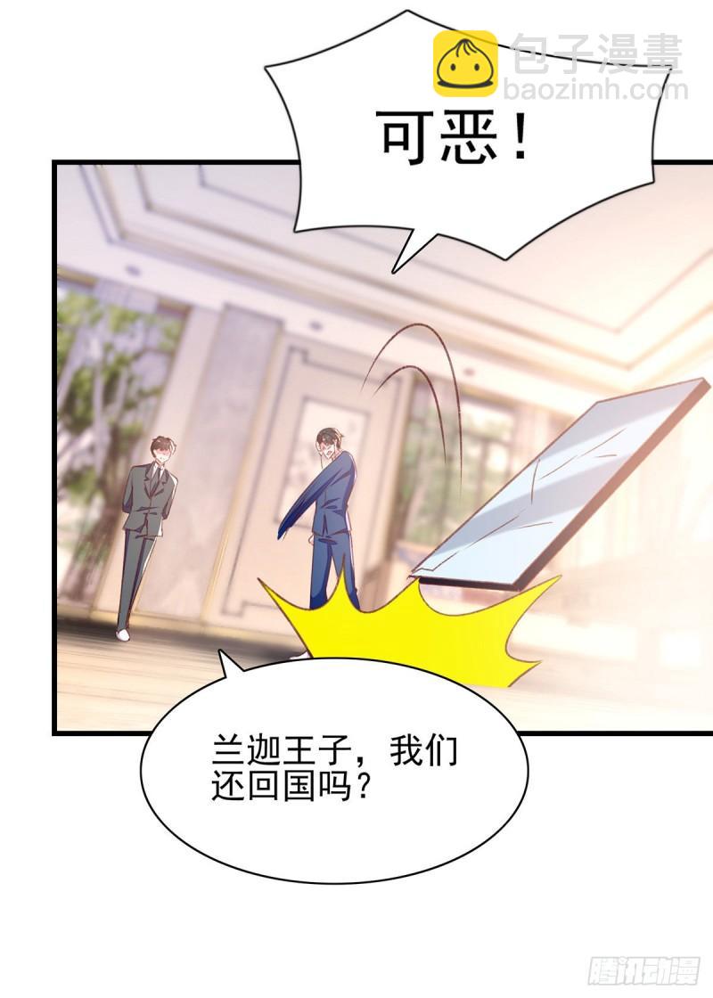 第282话 决定留下来17