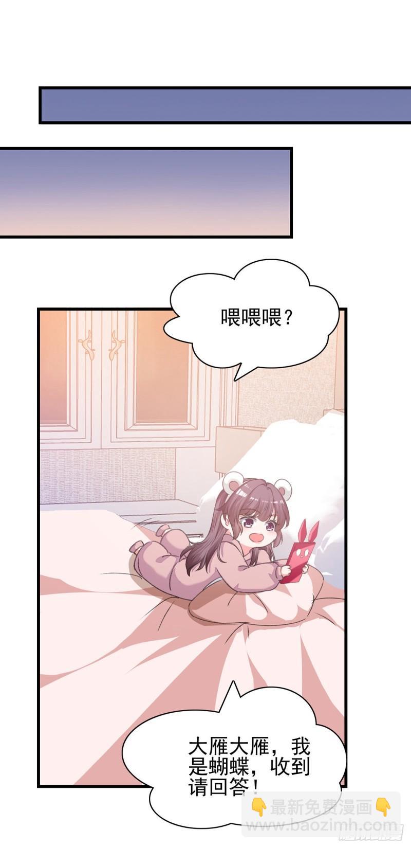 第282话 决定留下来20