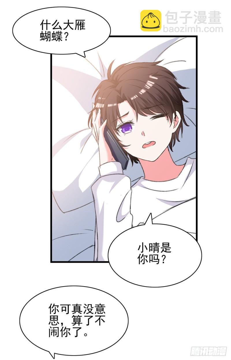 第282话 决定留下来21