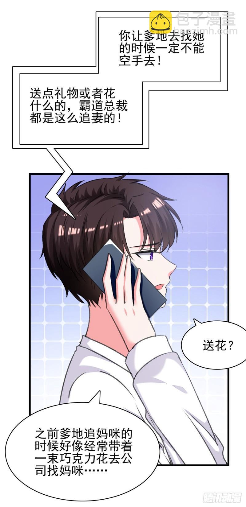 第282话 决定留下来25