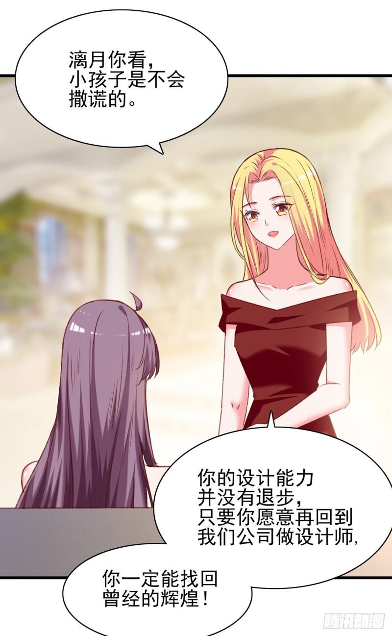 第282话 决定留下来4