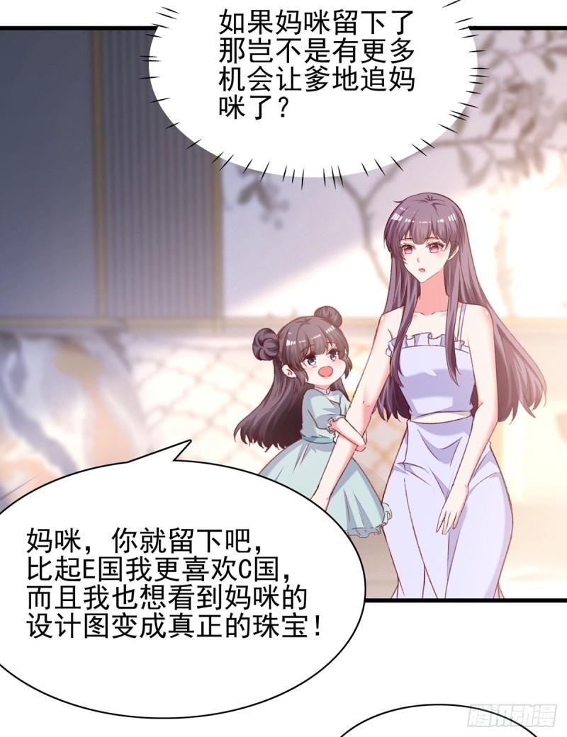 第282话 决定留下来6