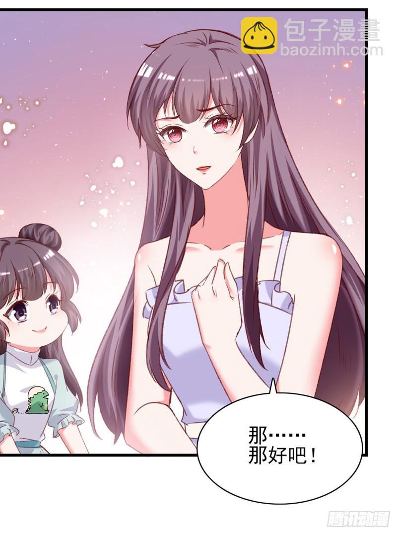 第282话 决定留下来8