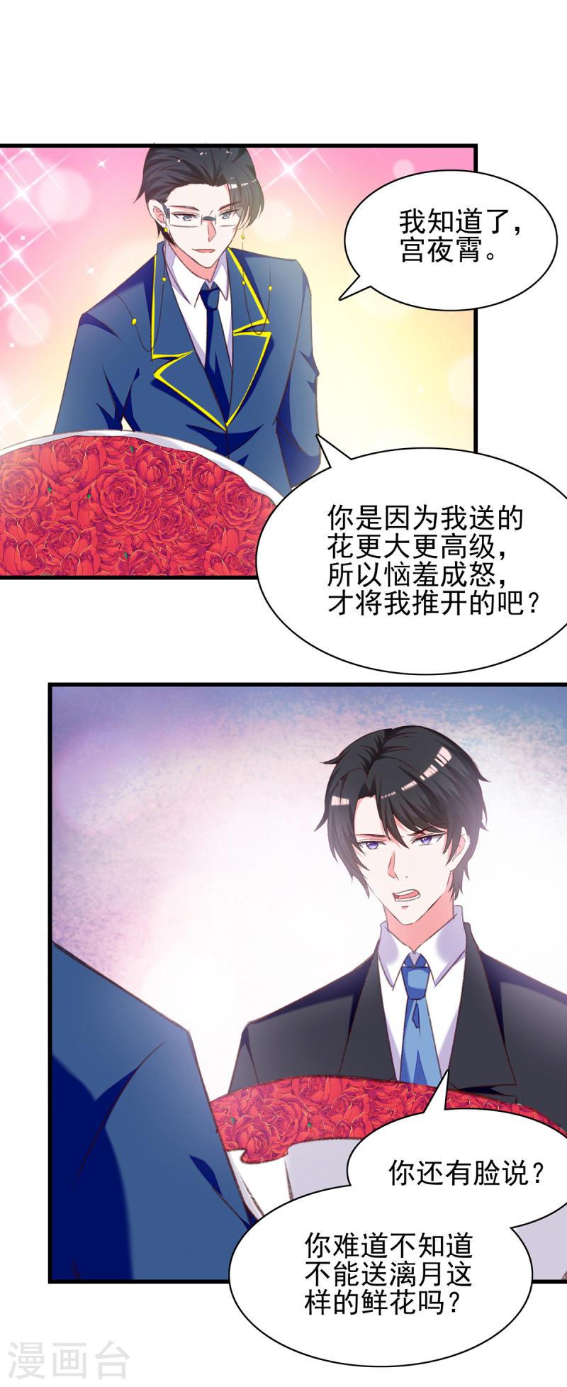 第285话 记忆碎片0