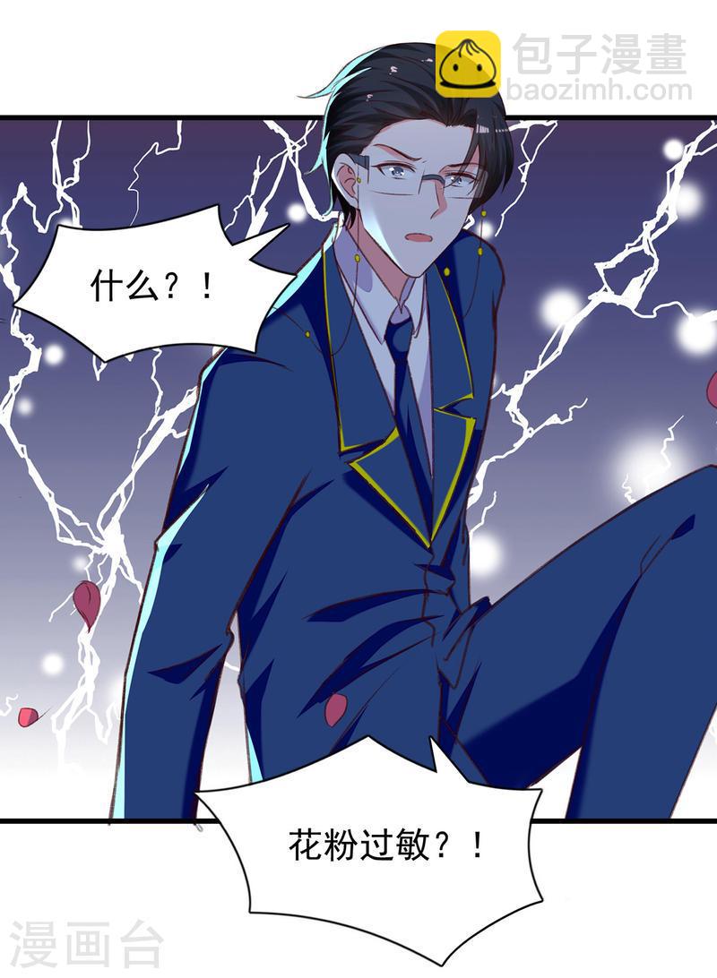 第285话 记忆碎片3