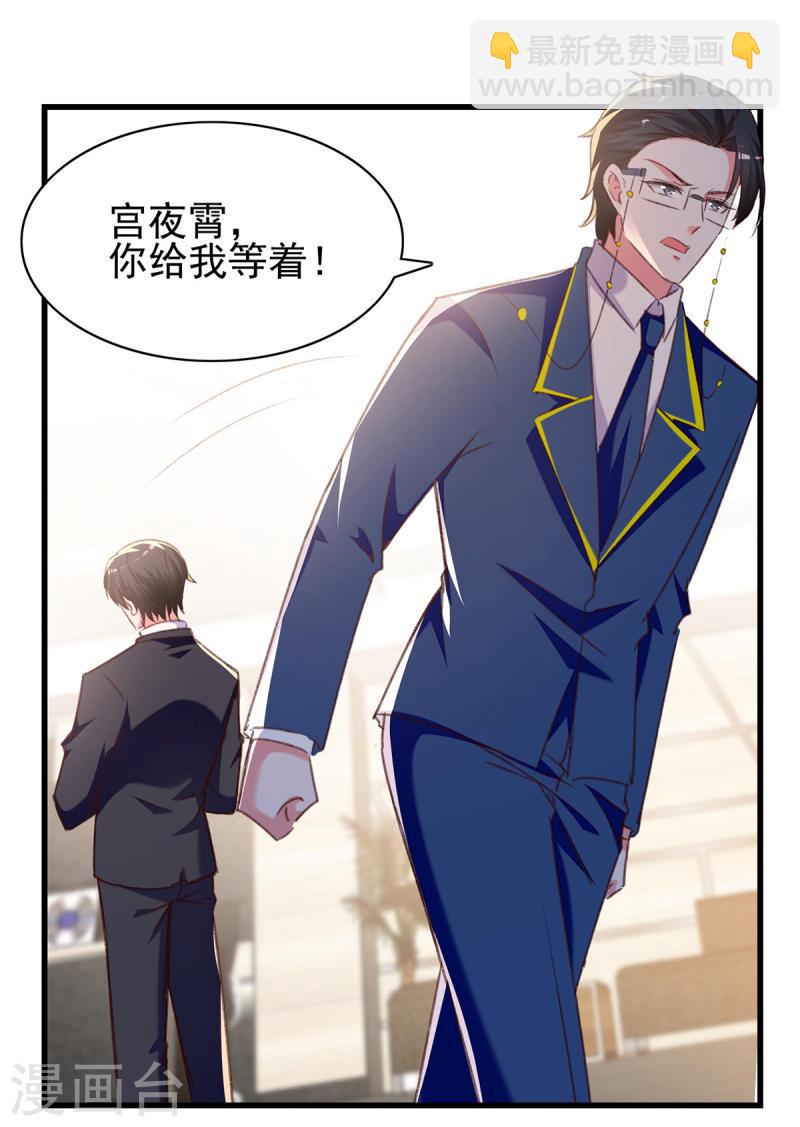 第285话 记忆碎片8