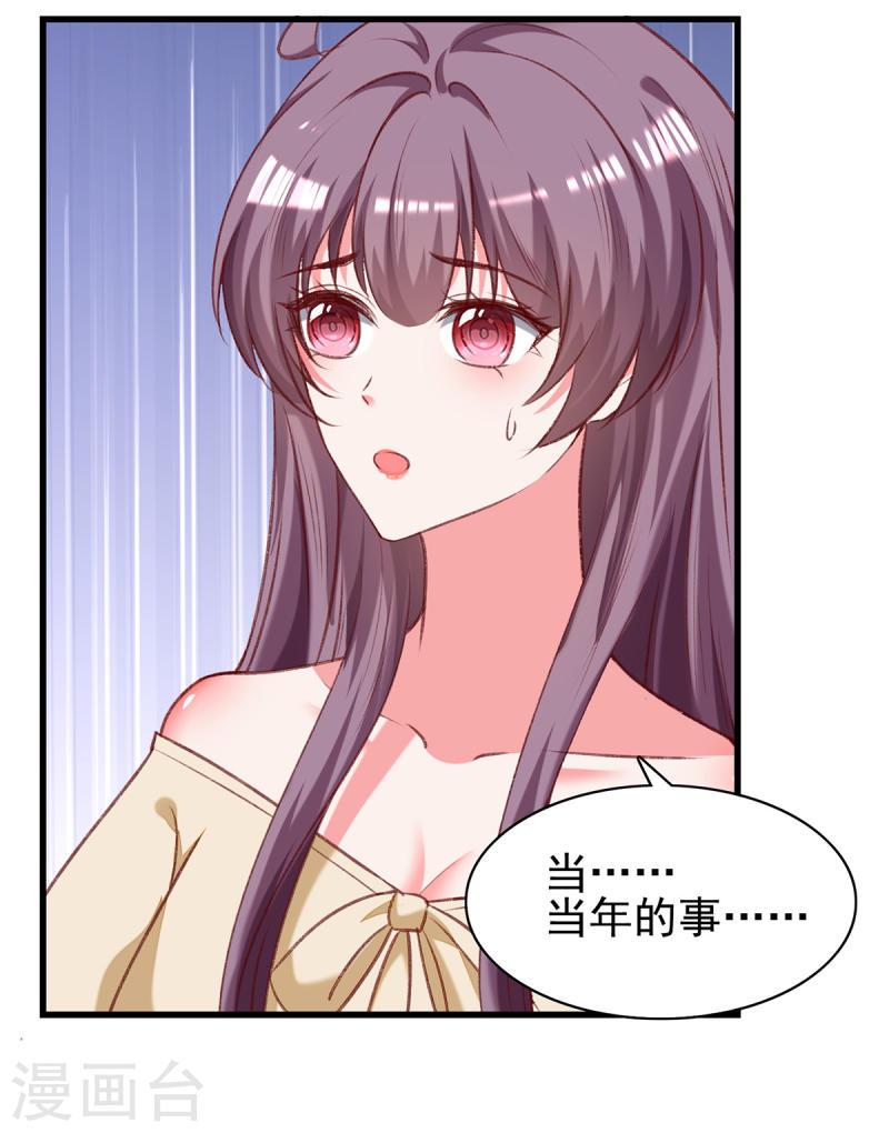 第287话 暗中破坏20