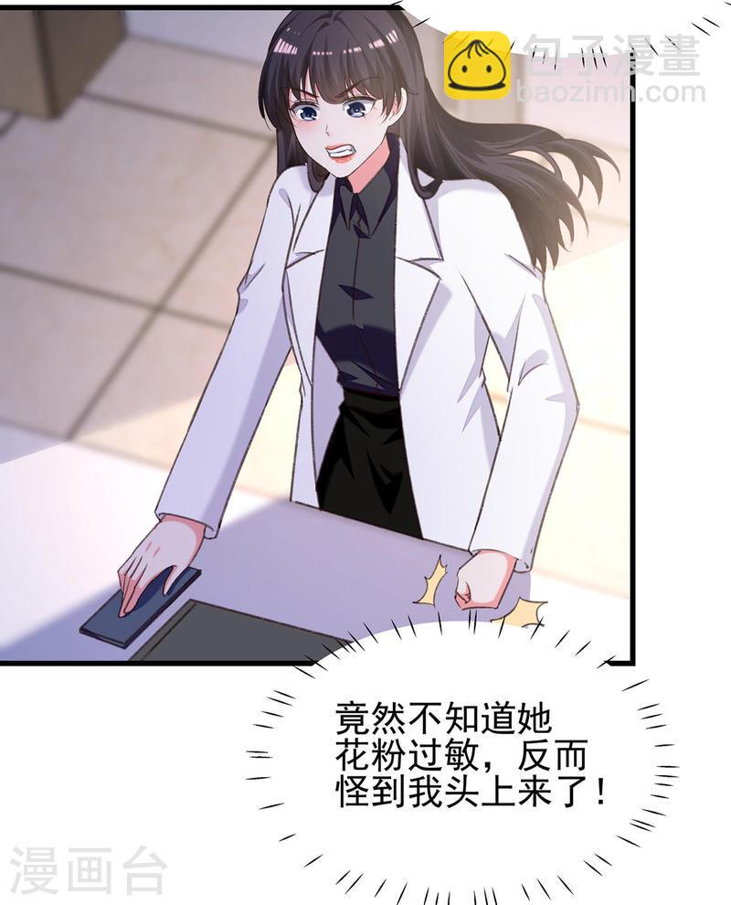 第287话 暗中破坏8