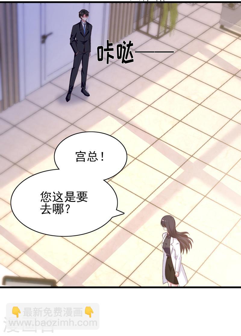 第287话 暗中破坏9