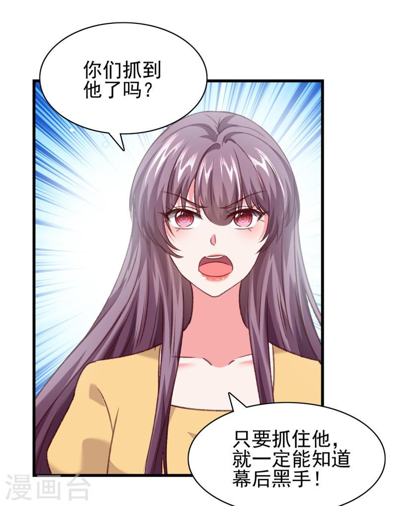 第305话 留宿0
