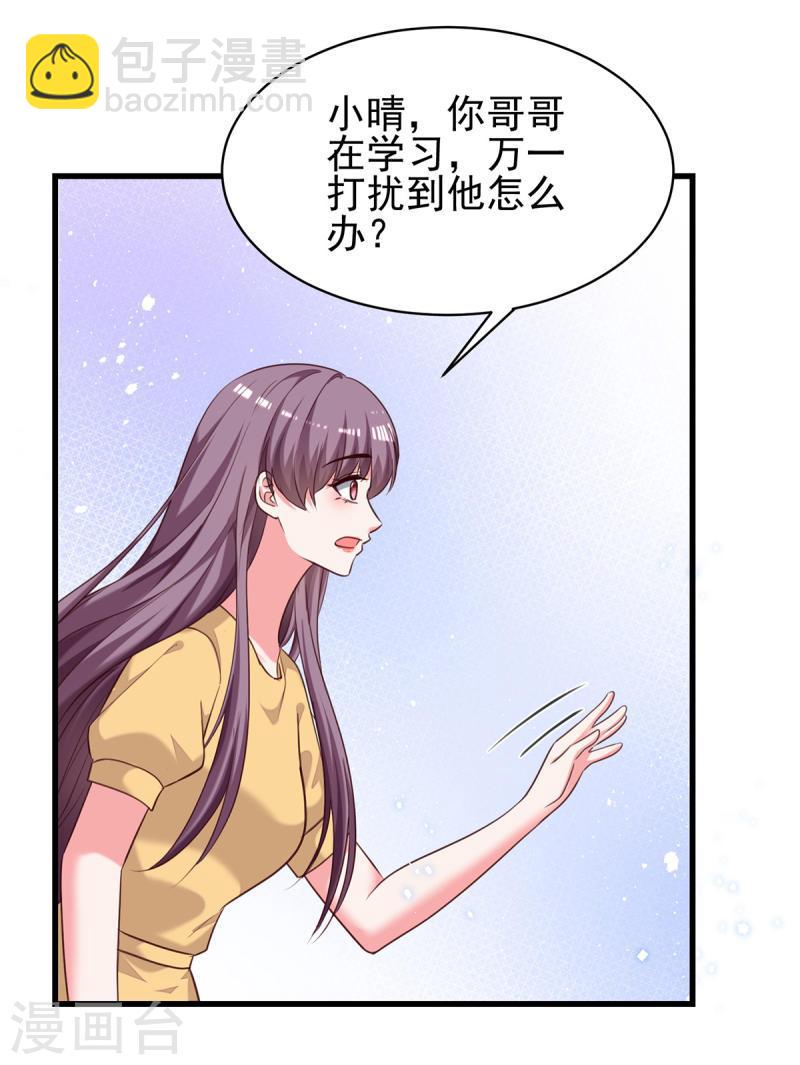 第305话 留宿10