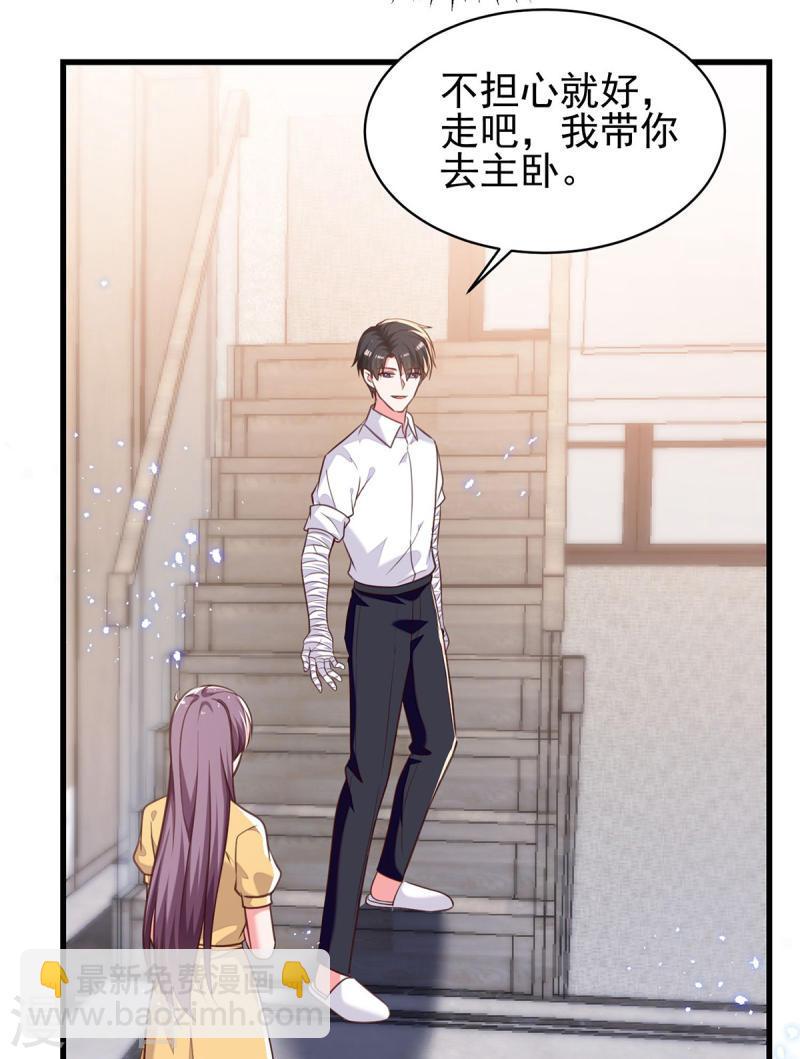 第305话 留宿14