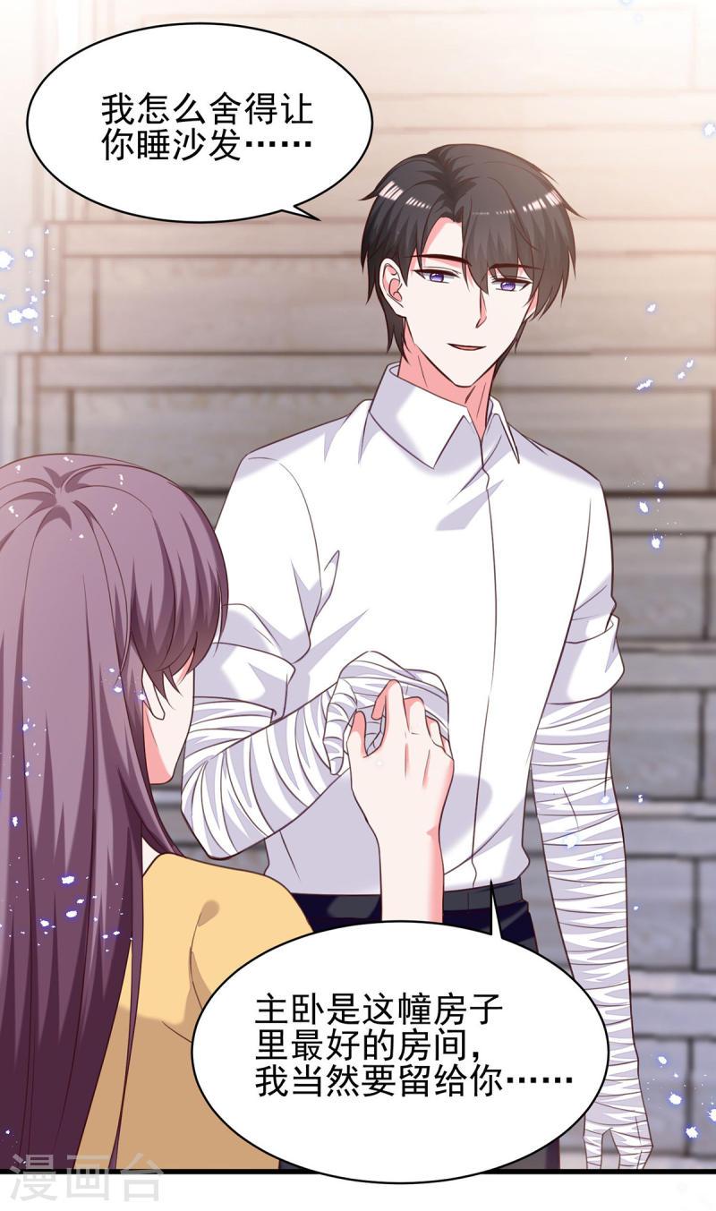 第305话 留宿16