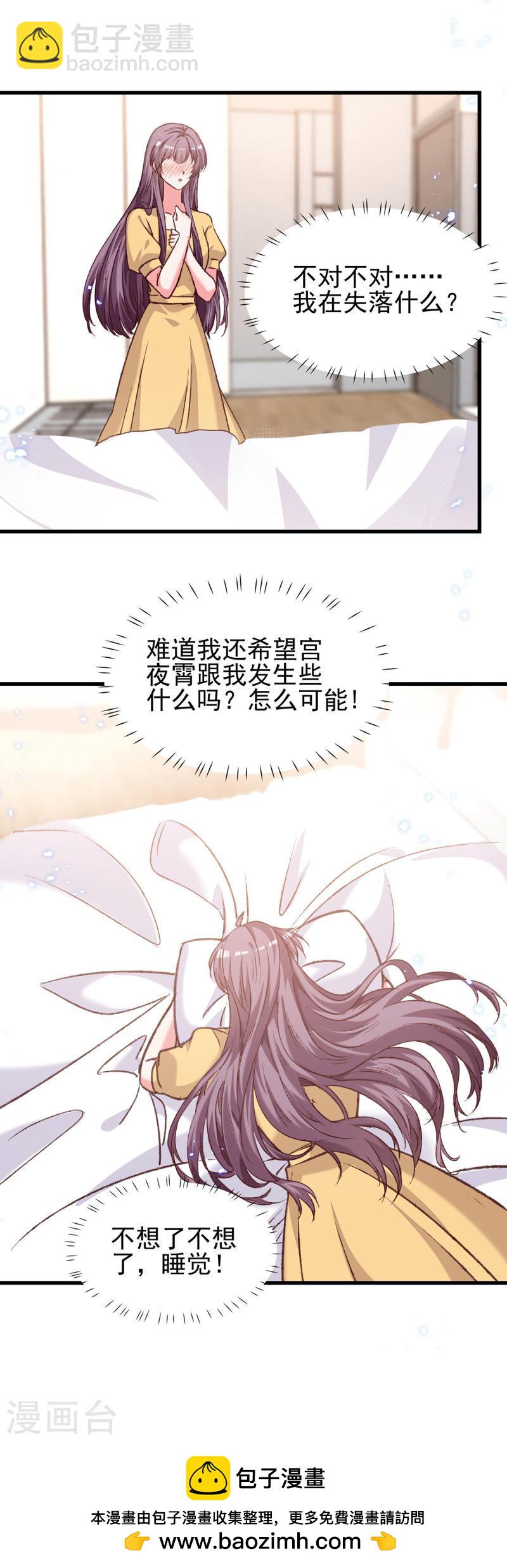 第305话 留宿24